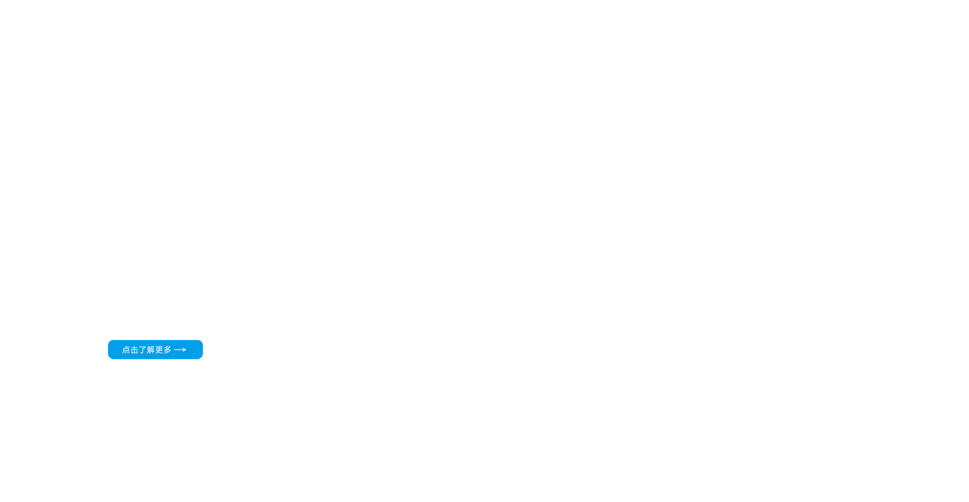 向陽電子科技創(chuàng)新